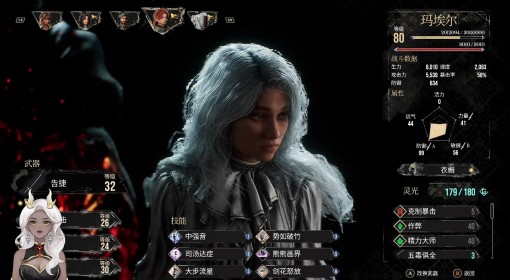 《光与影：33号远征队》玛埃尔构筑指南