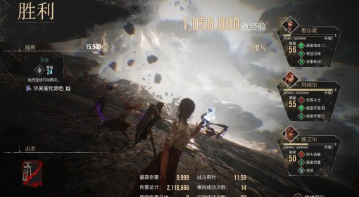 《光与影：33号远征队》速杀细偶build分享