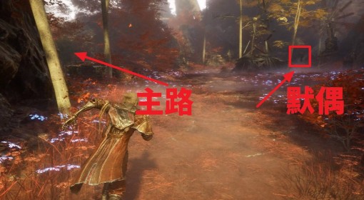 《光与影：33号远征队》古代圣所默偶位置