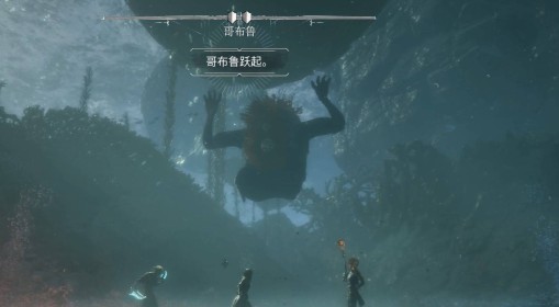 《光与影：33号远征队》踉跄攻击获取方法