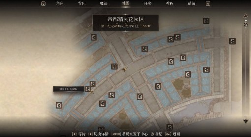 《上古卷轴4：重制版》刺客黑暗兄弟会解锁