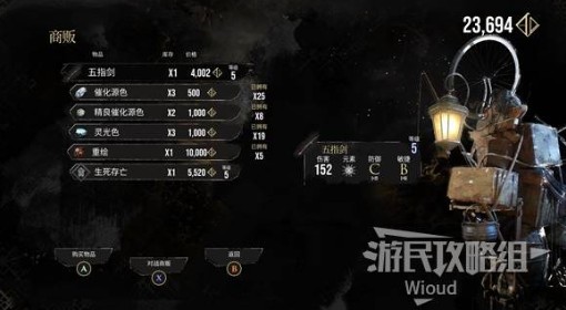 《光与影：33号远征队》强化瞄准获取方法