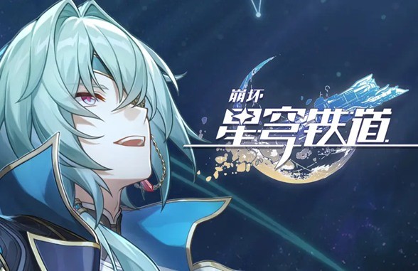 星铁中这个最癫狂的天才，却是故事里最纯粹的人？