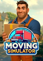搬家模拟器