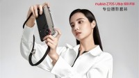 899元！努比亚Z70S Ultra摄影师版摄影套装发布
