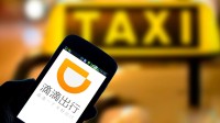 滴滴五一打车5折起 为司机发4亿元补贴