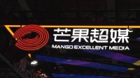 芒果超媒股价暴跌10% 7300万会员难抵