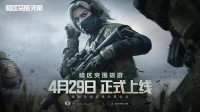 《暗区突围：无限》试玩: