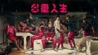 XGP必玩新游!玩家关注新大作 独特设定引期待