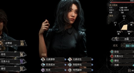 《光与影：33号远征队》新手各角色培养指南