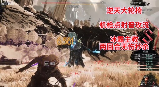 《光与影：33号远征队》机枪点射普攻流BD