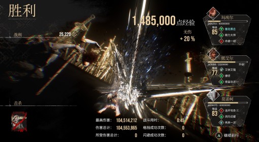《光与影：33号远征队》西蒙打法教学