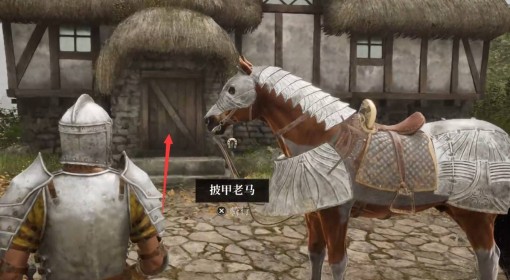《上古卷轴4：重制版》珍藏佳酿支线攻略