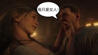 N网行为惹众怒!《天国拯救2》删除同性恋MOD复活
