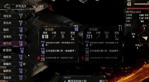 《光与影：33号远征队》新手开局实用技巧