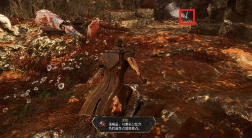 《光与影：33号远征队》振奋跳跃符纹获取