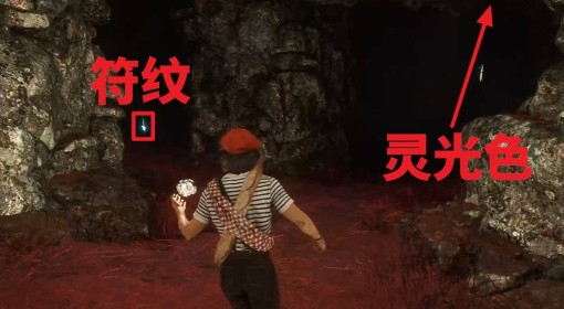 《光与影：33号远征队》攻击吸血符纹获取