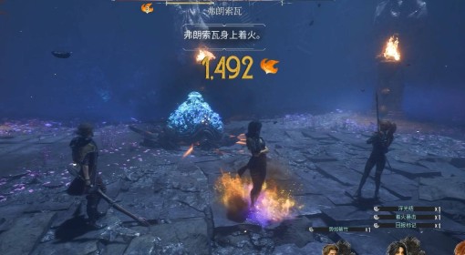 《光与影：33号远征队》强化先手攻击符纹