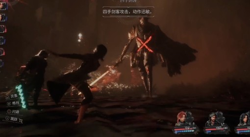 《光与影：33号远征队》格挡技巧分享
