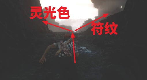 《光与影：33号远征队》应急强力符纹获取