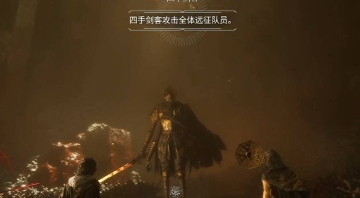 《光与影：33号远征队》连续攻击一符纹获取