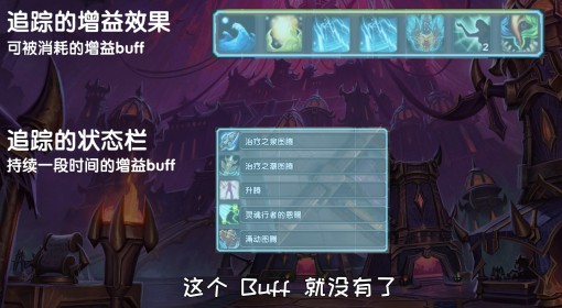 《魔兽世界》11.1.5版本冷却管理器使用教程