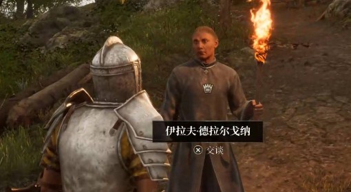 《上古卷轴4：重制版》时间之伤支线攻略