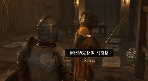 《上古卷轴4：重制版》灰王子的由来攻略