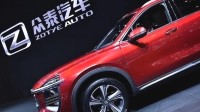 众泰汽车2024年销量14辆 净亏10亿元