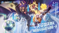 “天气队友”今日登场 盟友相聚欢度五一!