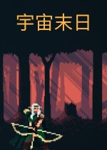 《Apocalypse of the Universe》官方正版下载