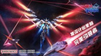 五一狂欢开启!《敢达争锋对决》黑骑士神鸟火力全开