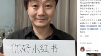 面对玩家在小红书的灵魂拷问 小高亲自下场回复