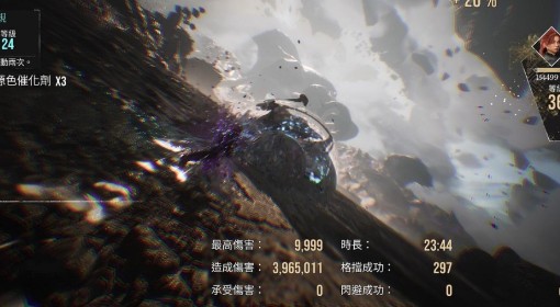 《光与影：33号远征队》最高难度细偶打法