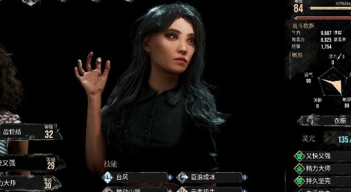 《光与影：33号远征队》副C吕涅BUFF流构筑