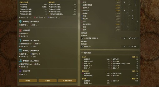 《怪物猎人：荒野》狩猎笛煌雷γ三件套配装