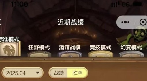 《炉石传说》阿莎曼海盗贼卡组分享