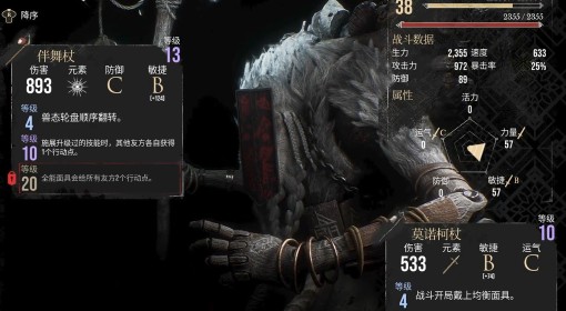 《光与影：33号远征队》塞壬关卡全收集攻略
