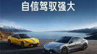 小米SU7 Ultra限制马力引热议 因遭强烈反对已取消