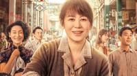上映三天 《水饺皇后》票房破亿！