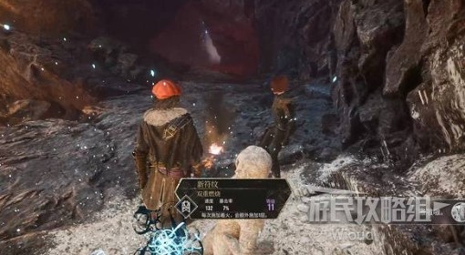 《光与影：33号远征队》双重燃烧获取方法