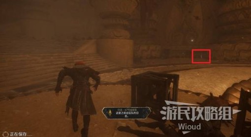 《光与影：33号远征队》67号日志获取方法