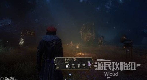 《光与影：33号远征队》破界获取方法
