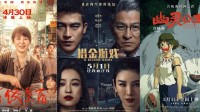 2025五一档总票房破6亿：前三名排名已稳定