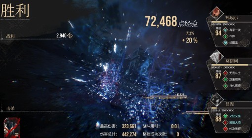 《光与影：33号远征队》玛埃尔自爆流玩法