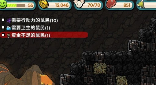 《鼠托邦》压繁荣度方法