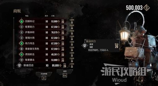 《光与影：33号远征队》眩晕暴击获取方法