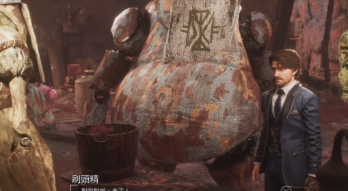 《光与影：33号远征队》刷头村全物品收集