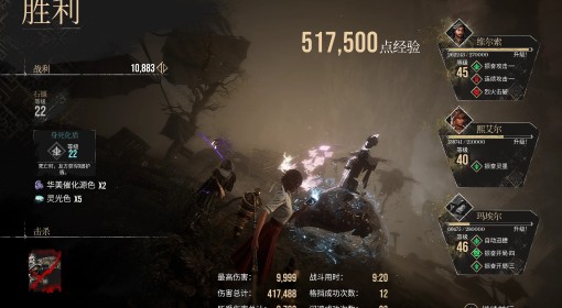 《光与影：33号远征队》隐藏BOSS触发方法