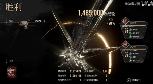 《光与影：33号远征队》西蒙秒杀打法攻略